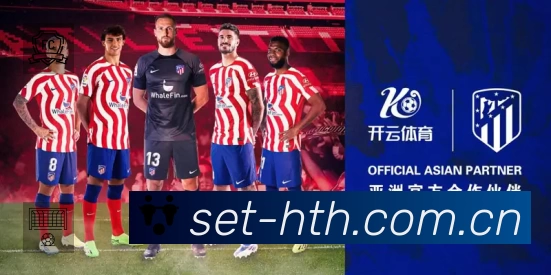 华体会服务体系